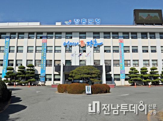 장흥군, 자매도시에 고향사랑기부금 기부