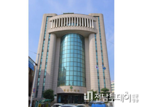 광산구의회