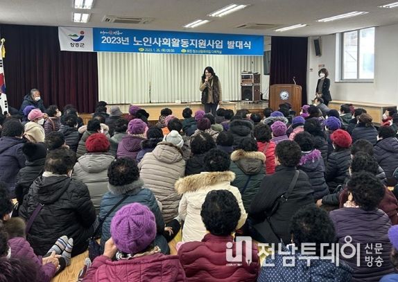 장흥 회진면, 노인일자리사업 발대식 및 안전교육 실시