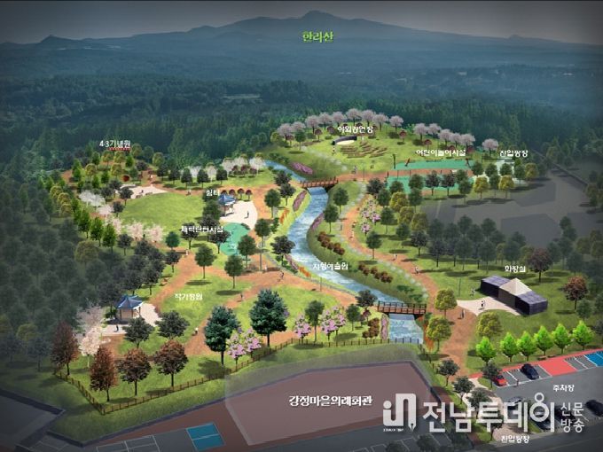제일강정 푸른꿈공원 조성공사