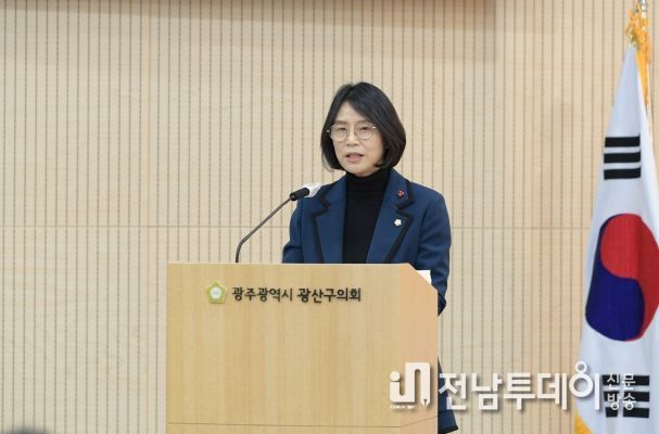 박미옥 광산구의원이 30일 제277회 임시회 제1차 본회의에서 5분 자유발언에 나섰다.