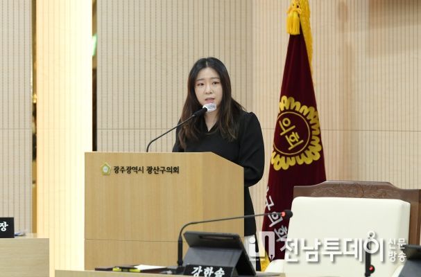 강한솔 광산구의원이 30일 제277회 임시회 제1차 본회의에서 5분 자유발언에 나섰다.