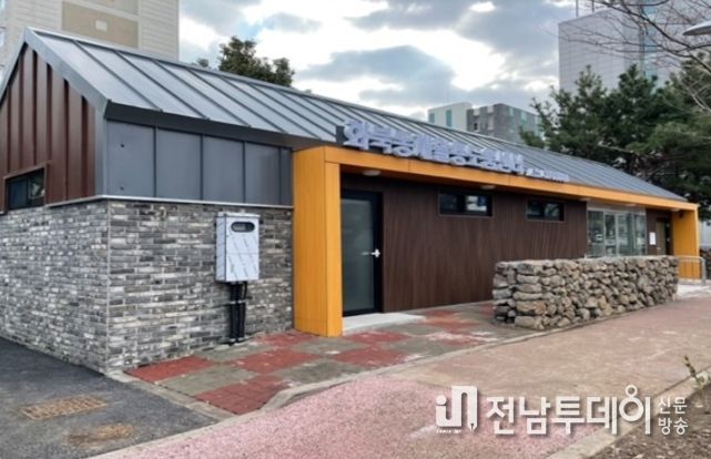 재활용도움센터(2022년 신축)