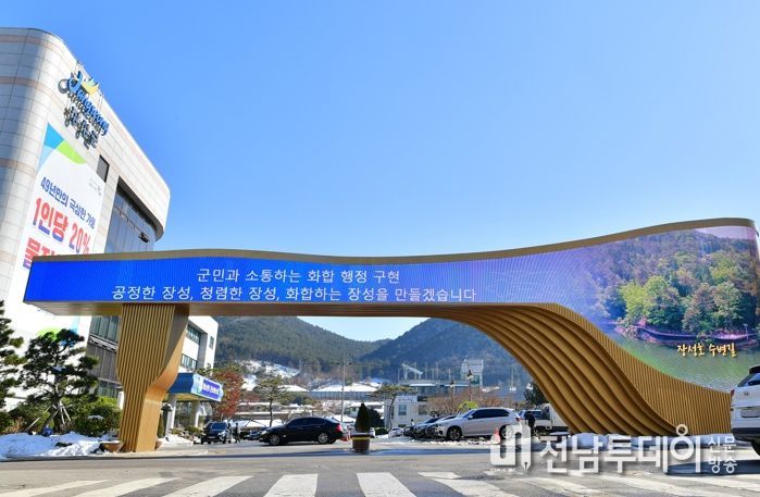 장성군, 취약 주민에 난방비 긴급 지원