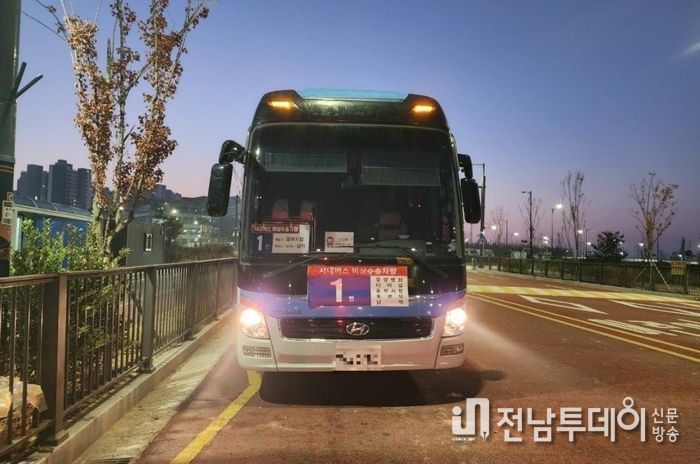 목포시, 시내버스 비상수송차량 증차 교통편의 확대