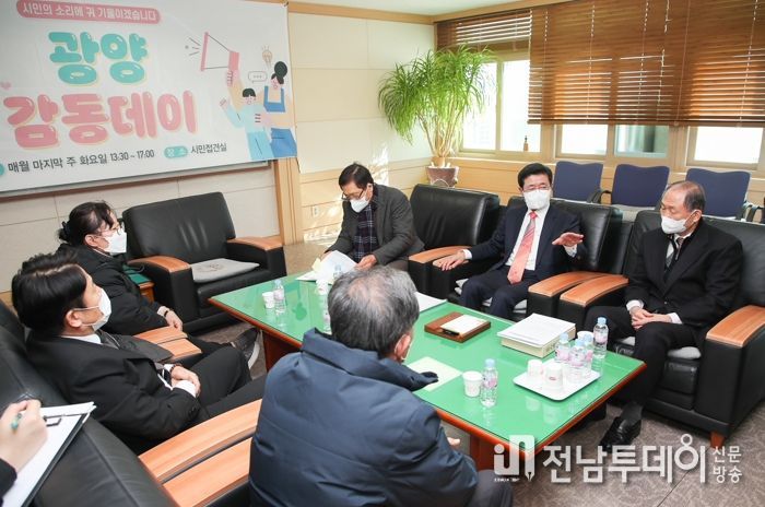 정인화 광양시장, 새해 첫 ‘광양 감동데이’ 열고 시민 목소리 경청