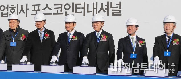 광양에 9천억 규모 제2 LNG 터미널 착공