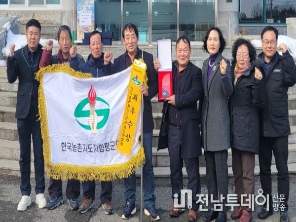 농촌지도자회 함평군연합회 회원들이 농업기술센터에서 기념촬영을 하고 있다.