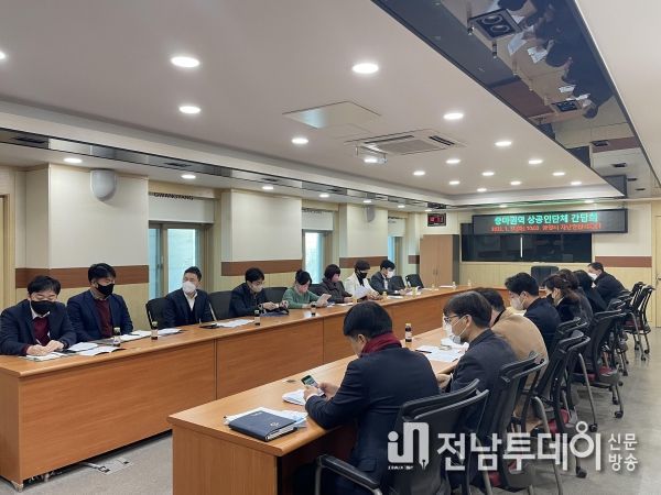 광양시, LF스퀘어 지역협력사업 중마권 상공인단체와 소통