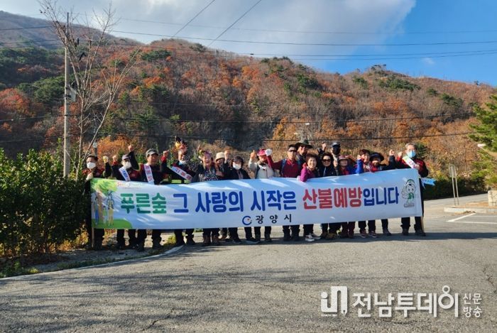광양시, ‘정월대보름 산불방지 특별대책’ 추진