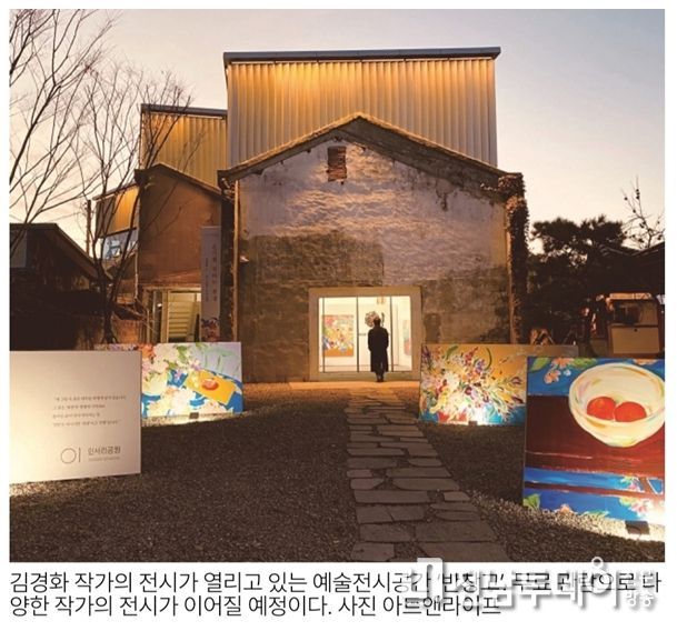 문화체육관광부가 발행한 주간정책지 ‘K-공감’ 캡처