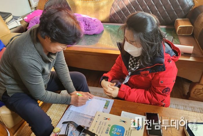 광양시, AI·IoT기반 어르신 건강관리사업 큰 호응