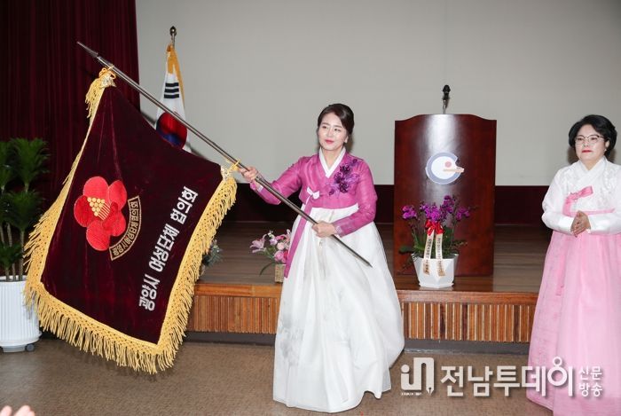 광양시 여성단체협의회, 회장단 이‧취임식 가져