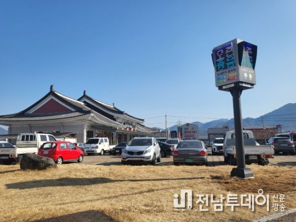 구례군, 공영터미널에‘미세먼지 신호등’설치·운영