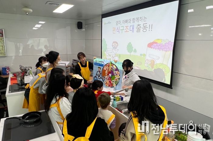 광양시 골약건강생활지원센터, 가족과 함께하는 편식 예방 영양교육