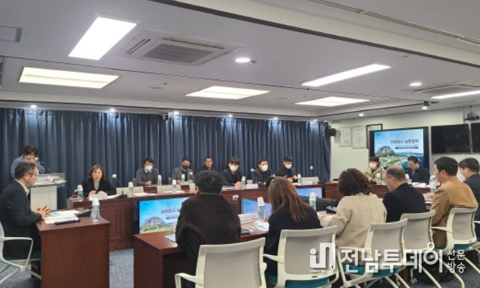 농촌 협약 행정협의회 회의