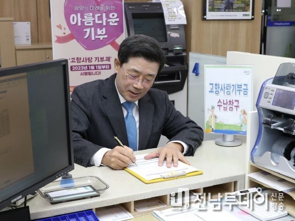 정인화 광양시장, 자매결연도시 7곳에 고향사랑 기부