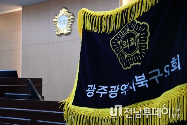 본회의장 의회기