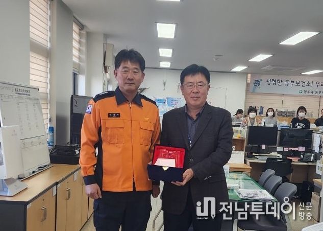 022년 긴급구조 지원기관 능력평가 우수기관 선정