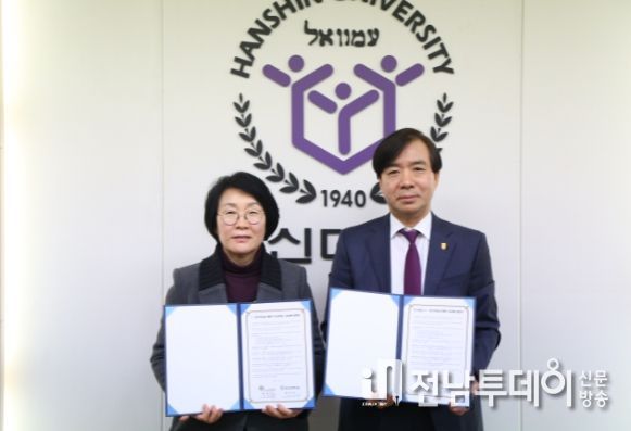 5·18기록관-한신대학교, 5·18기록물 DB 공유