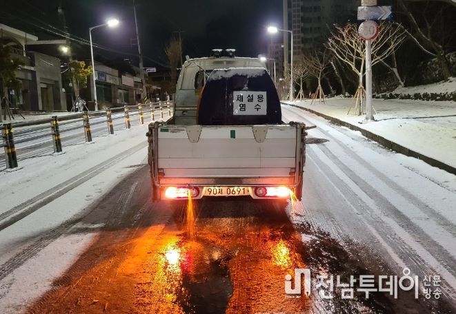 소형 염수분사 장치