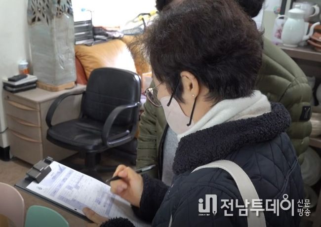 2023년 전국 사업체조사