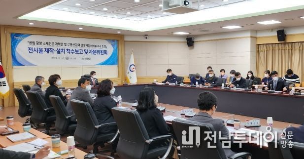광양시, 가족형 어린이 테마파크 조성사업 본격화