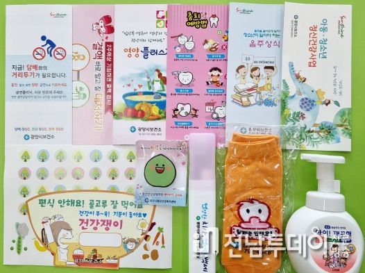 광양시, 취약계층 아동 구강·건강생활실천 프로그램 실시