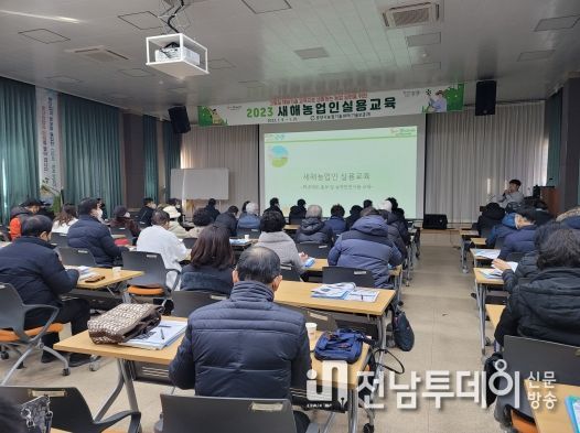 광양시, 새해농업인실용교육 성황리에 마치다