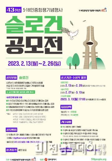 공모전 웹포스터