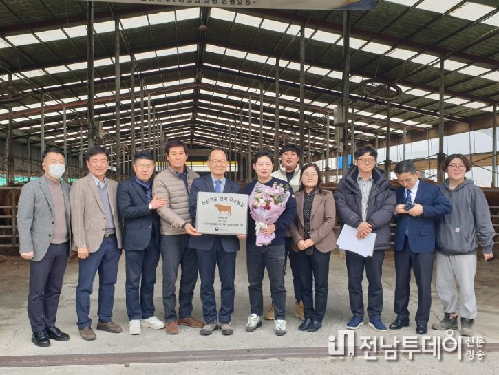 15일 장한농장에서 실시된 ‘2023년 축산기술 접목 우수농가’ 현판식 모습