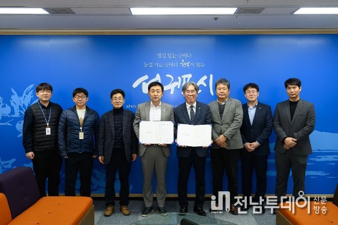2023년 수선유지급여사업 위·수탁협약