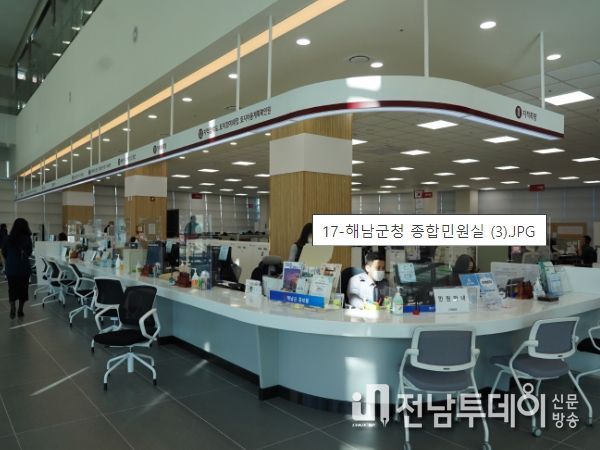 해남군, 민원서비스 종합평가‘우수’등급 2년 연속 획득