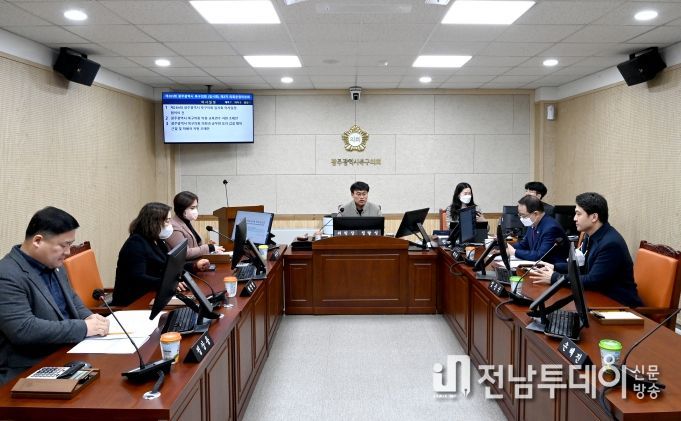 광주북구의회, 갑질 근절 대책 및 피해자 지원체계 제도화