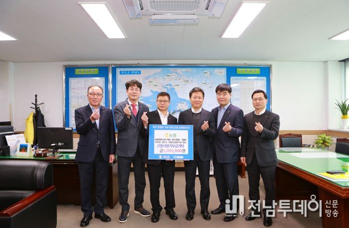 지난 17일 재경농협향우회에서 고향사랑기부금 기탁