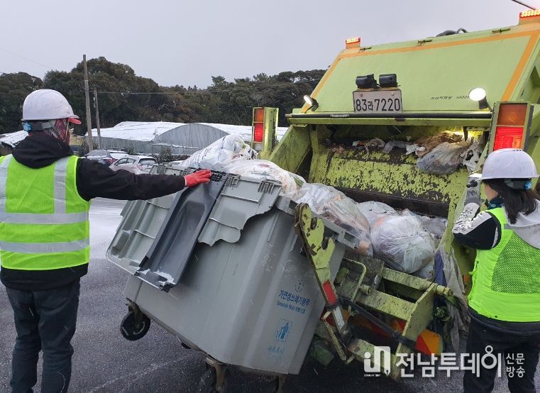 한파속 생활쓰레기(가연성) 수거