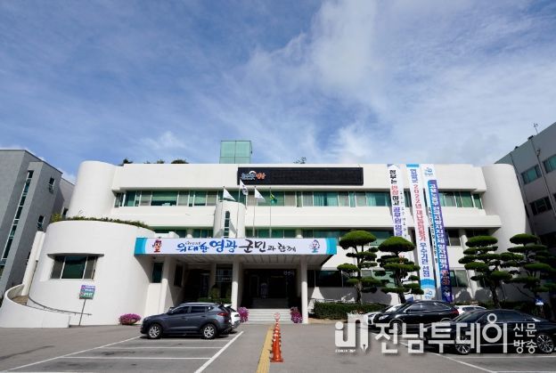 영광군, 2023년 평생학습 동아리 모집