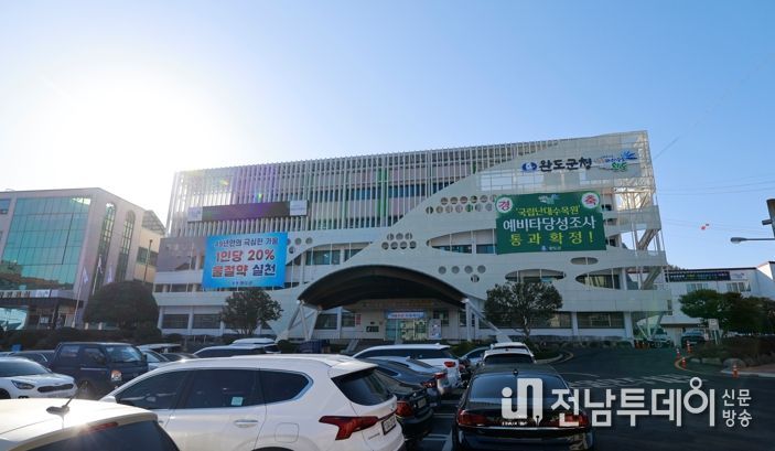 완도군청