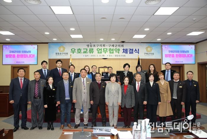 체결식 단체사진
