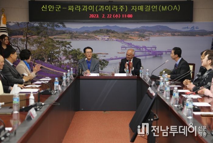 신안군-파라과이 과이라주와 손잡고 남미시장 개척 나선다