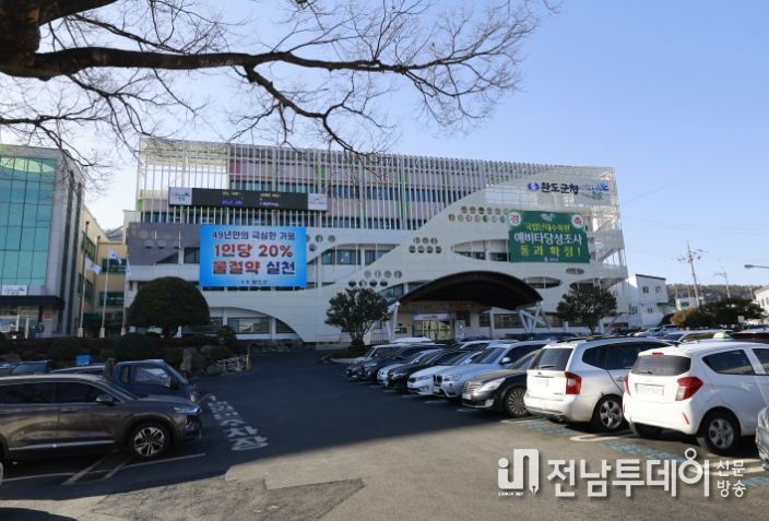완도군청