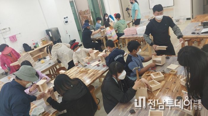 목공예 체험 프로그램
