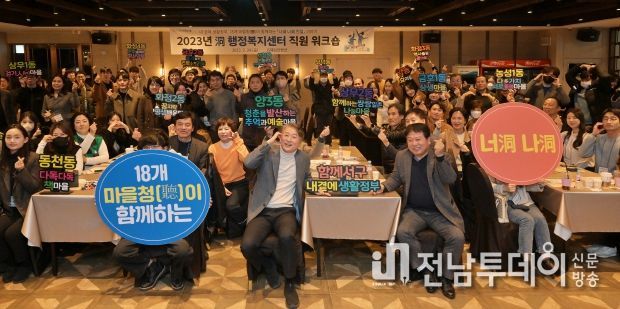 광주 서구, 절차간소화 ‧ 친절응대 ‘달라지는 행정서비스’