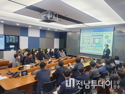 구례군 관제센터 고도화 시스템 설명회 개최