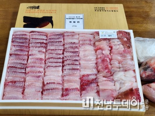 신안군, 제4기 홍어썰기학교 수강생 모집