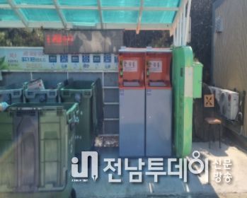 추자·우도지역 음식물류폐기물 종량기(RFID) 설치운영