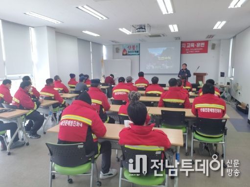 구례군, 산림자원 보호를 위한 봄철 산불 발생 총력 방지