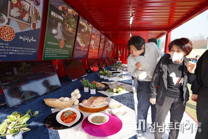 해남8미 전시관