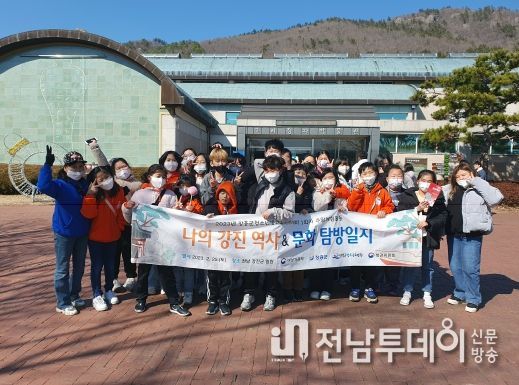 장흥군청소년방과후아카데미, 역사문화탐방 운영