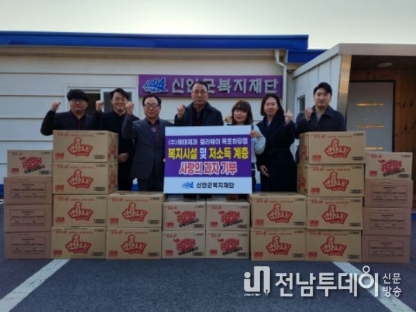 신안군 저소득 취약계층을 위한 사랑의 과자 기부